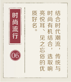 莆田起名流程六
