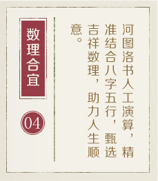莆田起名流程四