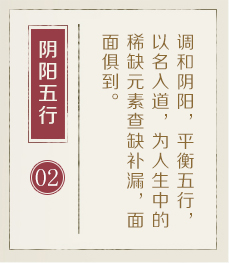 莆田起名流程二
